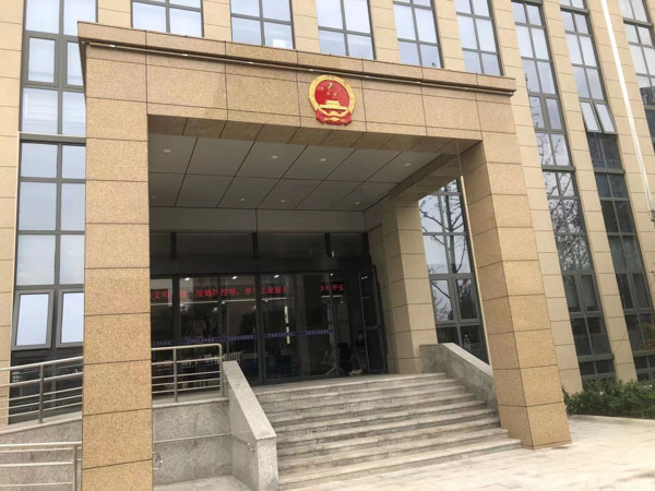 買賣中行為人致使被害人對重量錯誤認識如何定性？嘉定刑事律師來回答
