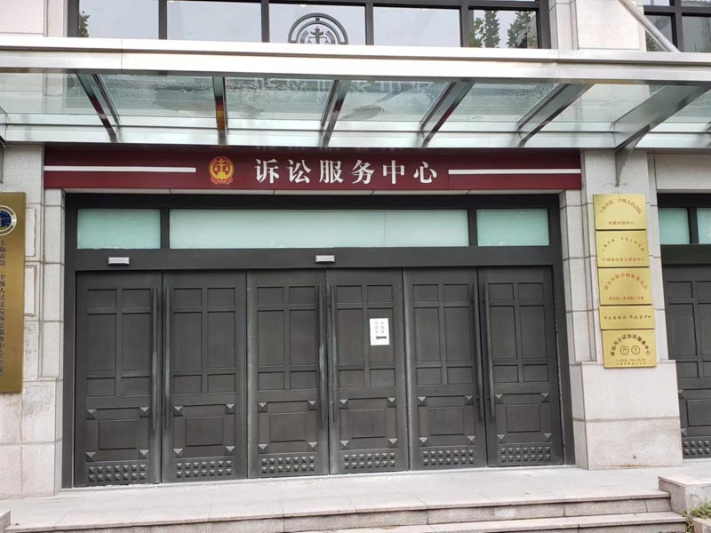 上海刑事專業(yè)律師提醒大家：找工作時擦亮眼睛，避免單位犯罪殃及自己