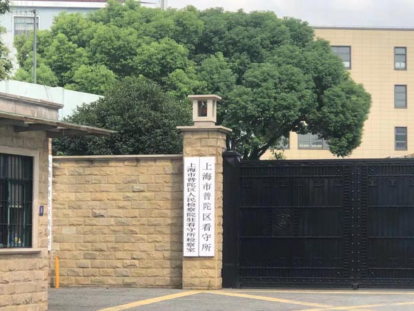 上海靜安刑事律師為您講解犯罪主觀方面的相關(guān)問題