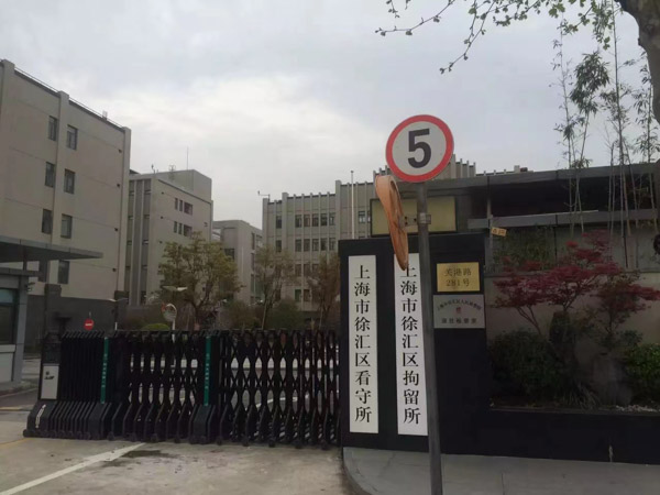 二審改判案件高發(fā)！上海刑事律師來講講法院為何愈加重視審查程序