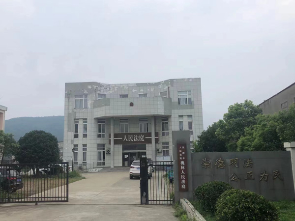 徐匯刑事律師司法解釋:什么是私分國有資產罪和私分罰沒財物罪
