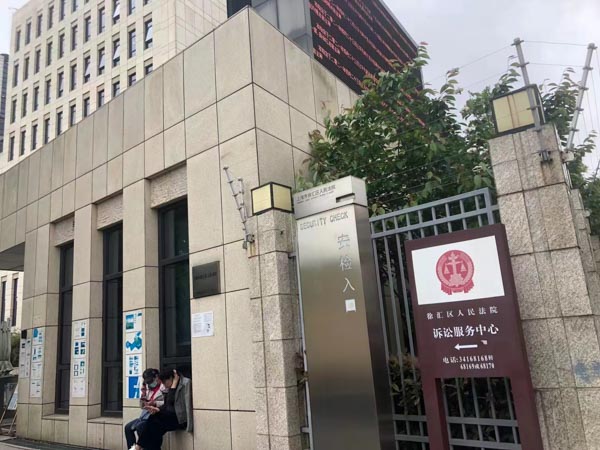 上海打刑事案件的律師來講講用信息網(wǎng)絡(luò)實施誹謗罪的司法認(rèn)定
