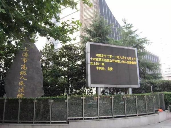 因錯誤認定自首或立功而減輕處罰重審后能否加重刑罰？普陀刑事律師告訴您
