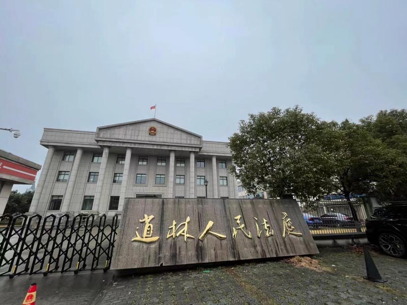 黃浦刑事律師解說(shuō)關(guān)于破壞武器裝備、軍事設(shè)施、軍事通信犯罪的認(rèn)定
