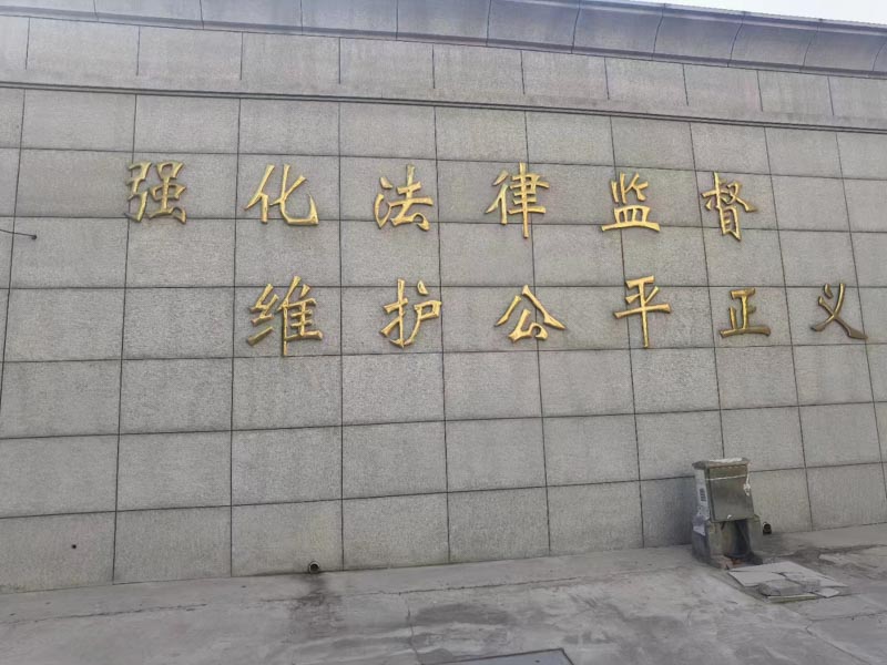 上海刑事案律師來講講P2P非法集資案中如何為涉案員工辯護
