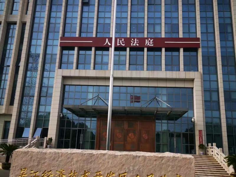 上游犯罪行為人尚未定罪判刑的如何認定洗錢罪？上海刑事著名律師來回答