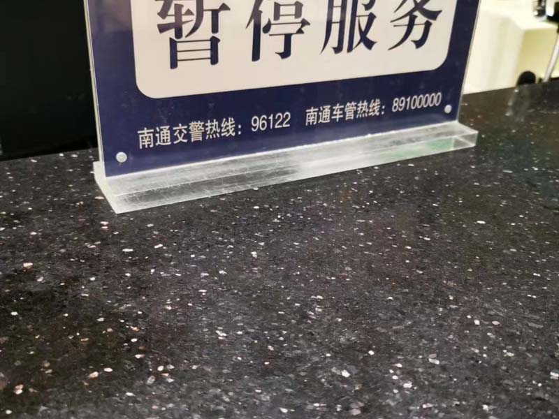 上海刑事案件專業律師:以勞務報酬為名收受請托人財物的應認定為受賄