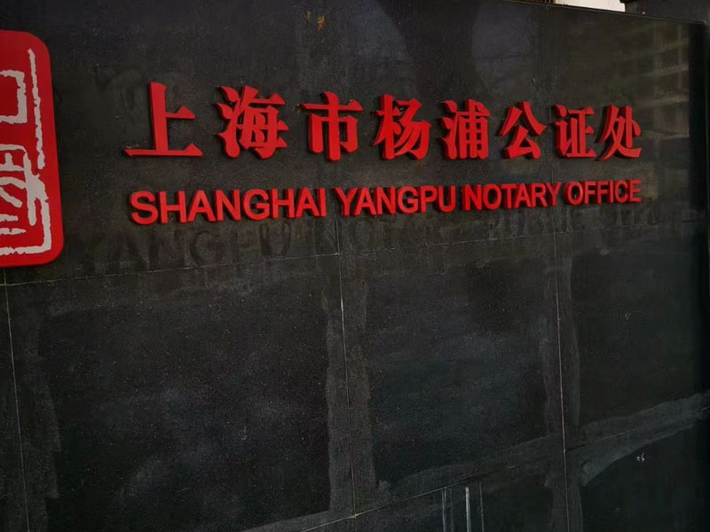 徐匯刑事律師司法解釋:什么是私分國有資產罪和私分罰沒財物罪