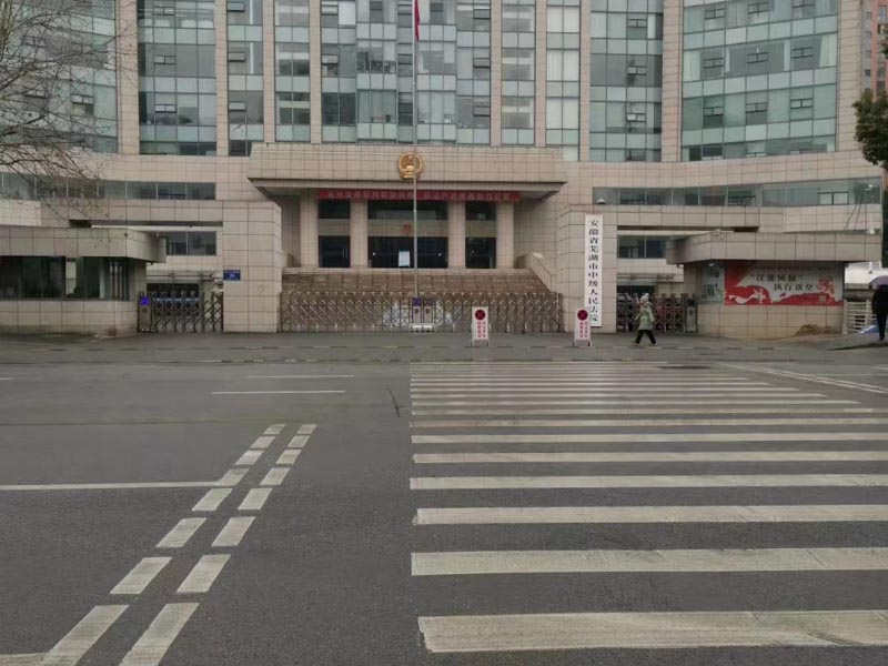 上海二審改判律師為您解答：刑事案件二審程序流程是什么？