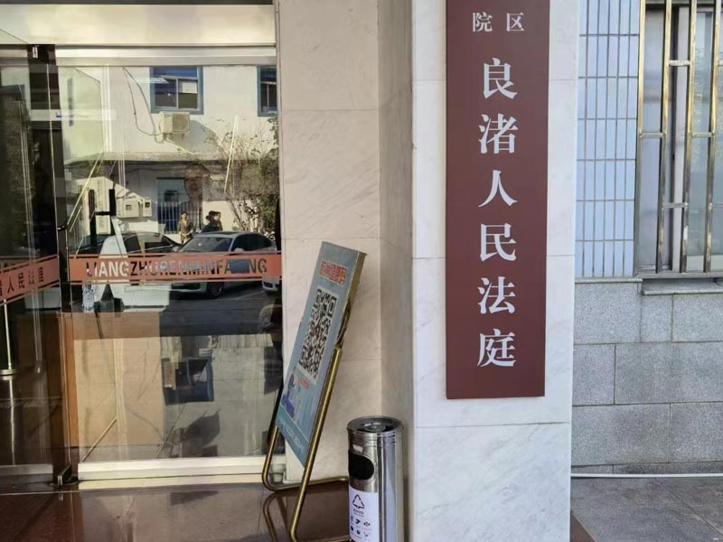 貪污受賄近二千萬(wàn)的處長(zhǎng)會(huì)被判多少年？上海專(zhuān)辦刑事案件律師來(lái)回答
