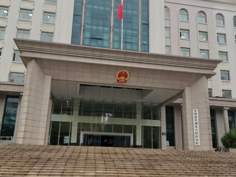 以單位名義將公款借給其他單位使用如何認定？上海刑事訴訟辯護律師來回答