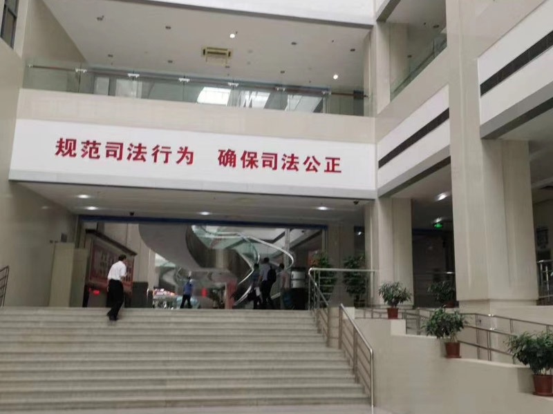 金山刑事律師在線講解：故意泄露軍事技術(shù)秘密罪的認定與處罰
