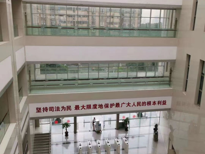 長寧刑事律師提醒：自訴案件怎樣應該如何按照法律程序進行審理？