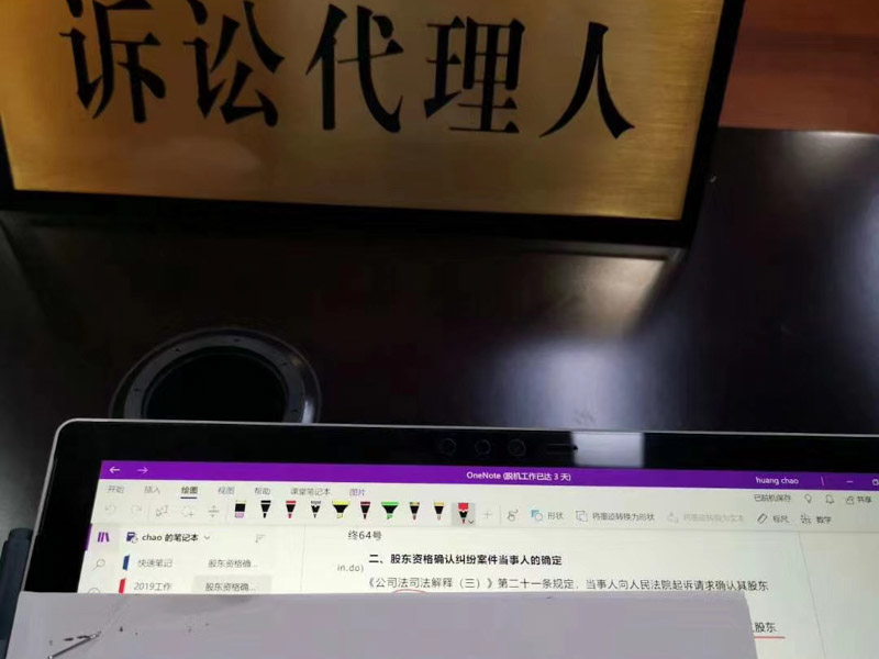 醫鬧需要承擔什么責任？上海死刑辯護律師來教您