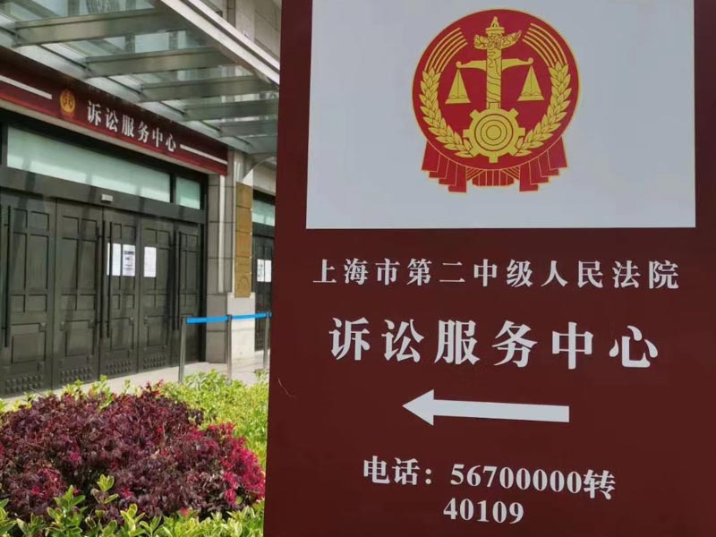 嘉定刑事律師告訴您發布虛假募捐消息騙取財物的行為如何定罪處罰