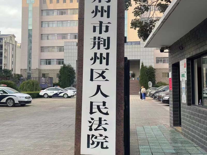 上海刑事案件律師來講講被羈押期間將他人串供字條交給監管人員是否屬于立功