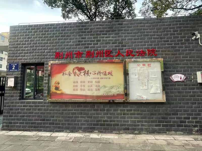 未滿十八歲的法律制度規定有哪些特別規定？上海奉賢刑事律師來教您