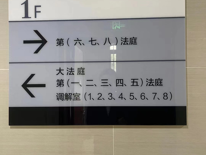 刑事證據在司法實踐中如何收集？上海刑事專業律師告訴您