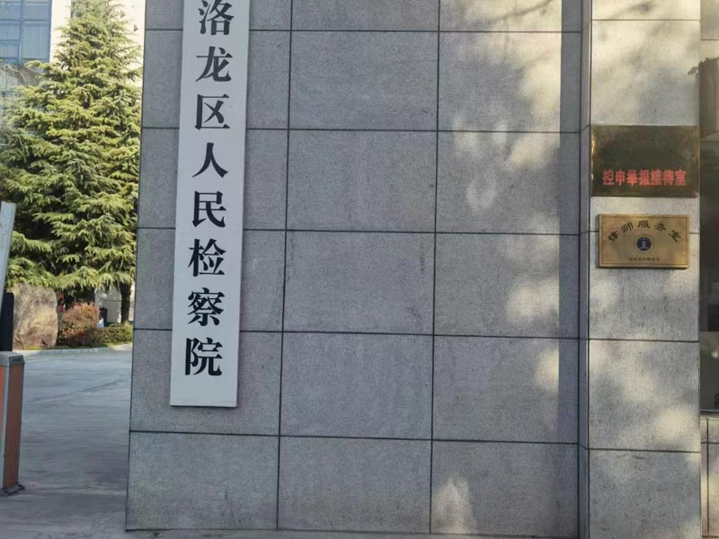上海專業(yè)刑事律師為您講解中國刑事訴訟律師收費相關標準