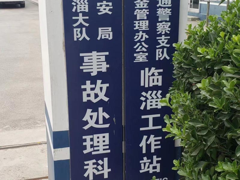 銀行員工如何避免被涉嫌洗錢罪？上海刑事律師帶您了解