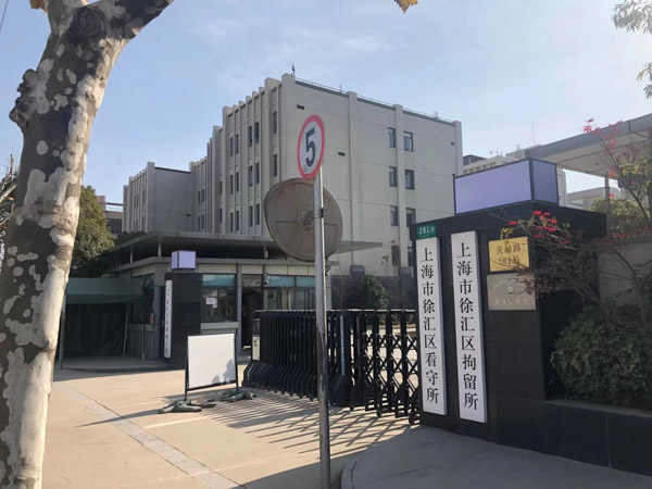 如何理解內(nèi)幕交易犯罪案件中的自動(dòng)投案？普陀刑事律師來回答