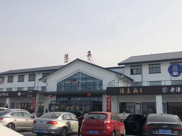 靜安刑事律師解答關于招收公務員、徇私舞弊罪的概念是什么？