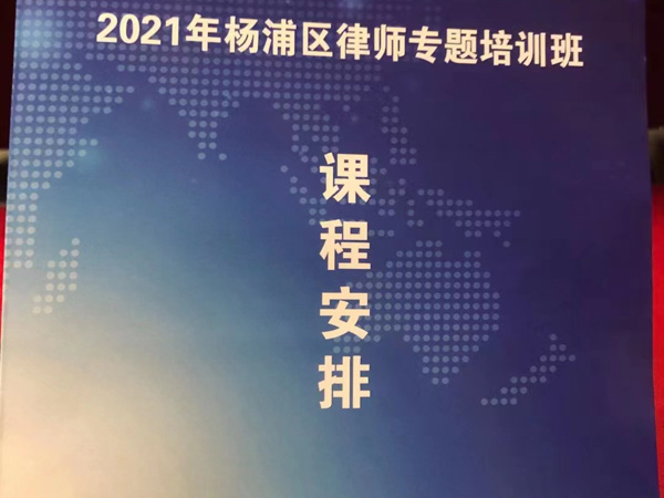 如何防范信用卡詐騙罪？青浦刑事律師五個小技巧教你識破騙局！