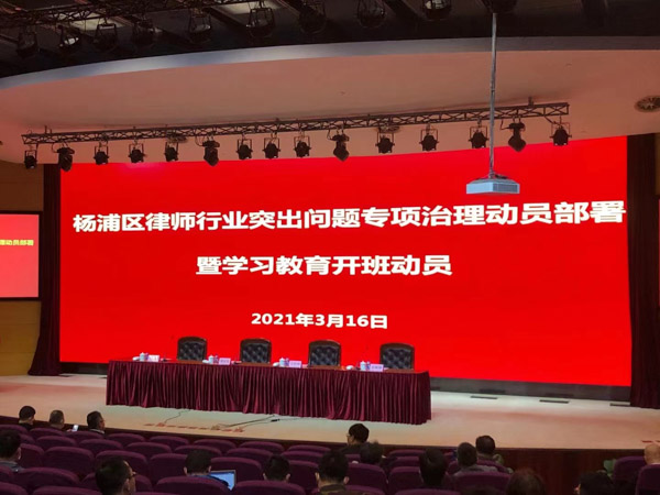聽聽普陀區刑事律師講解關于脫逃罪的概念與罪名淵源是什么？