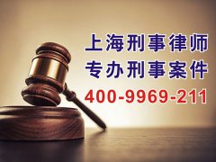 非法低價(jià)出讓國(guó)有土地使用權(quán)罪