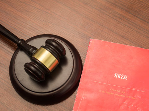 找刑事案件法律咨詢律師沒有執業資格就是非法