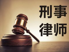 上海刑事案件律師 死刑復(fù)核的辯護(hù)