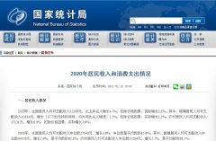 2021年度一次性工亡補(bǔ)助金標(biāo)準(zhǔn)為876680元(全國統(tǒng)一