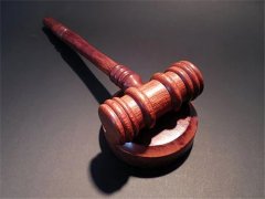 普陀區中遠兩灣城刑事律師談編造＂皇家資產＂