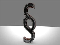 天山刑辯律師談危險(xiǎn)方法危害公共安全罪認(rèn)定