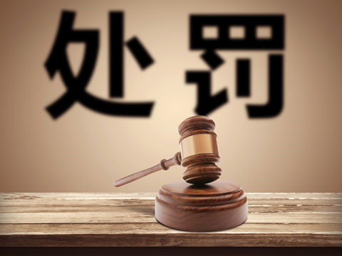 上海刑事案件找律師講車內(nèi)猥褻沒收車輛有何用