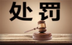 虹口刑事律師所答女人強求男人發生性關系如何