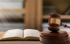 律師答減刑成功后多久可以拿到減刑文書