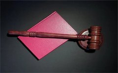 上海市刑事訴訟律師咨詢聘用人員也成為受賄主